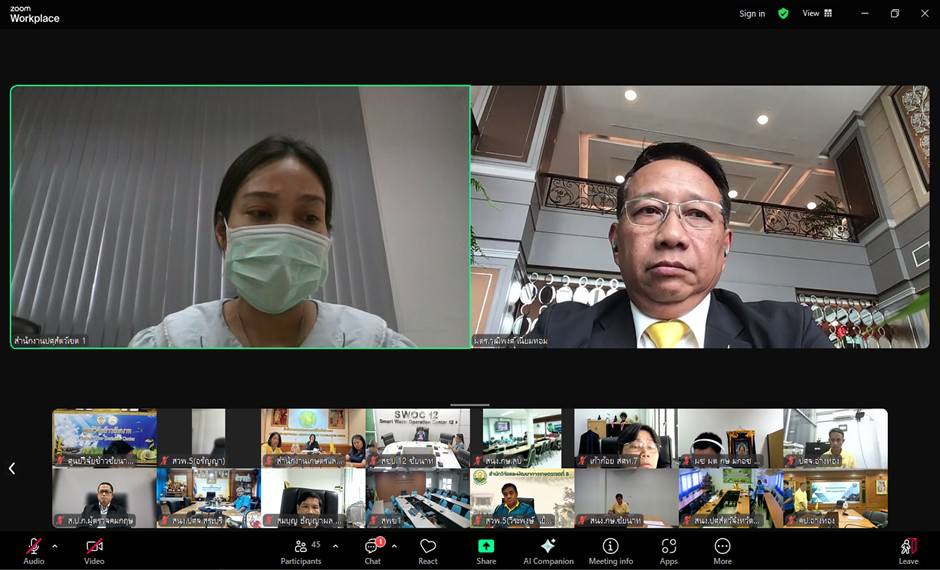 title - ผู้ตรวจราชการ ส.ป.ก. เข้าร่วมการประชุมคณะทำงานตรวจสอบปริมาณน้ำนมโคและประชากรโคนม ระดับเขต ในเขตตรวจราชการที่ 1 ผ่านสื่ออิเล็กทรอนิกส์ระบบการประชุมทางไกล Zoom Meeting